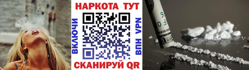 Купить наркотик Кумертау Гашиш  КОКАИН  Галлюциногенные грибы  Alpha PVP  МАРИХУАНА  МЕФ 