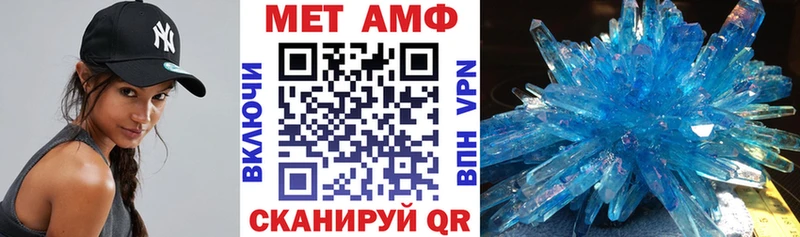 mega сайт  Кумертау  АМФ Розовый 
