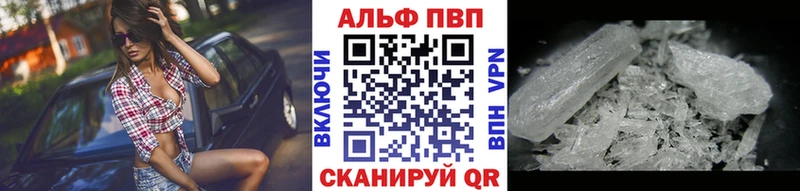 Alfa_PVP СК Кумертау