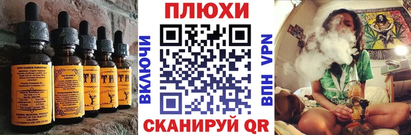 закладка  Кумертау  Еда ТГК марихуана 