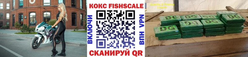 КОКАИН Колумбийский  закладки  Кумертау 
