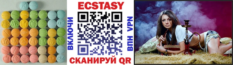 купить   мориарти состав  ЭКСТАЗИ 300 mg  Кумертау 