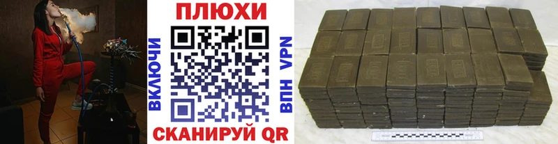 хочу   Кумертау  ГАШИШ hashish 