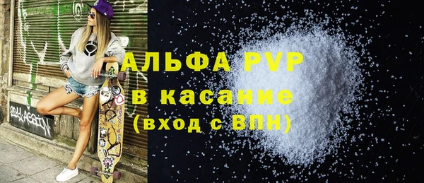 мефедрон мука Вязьма