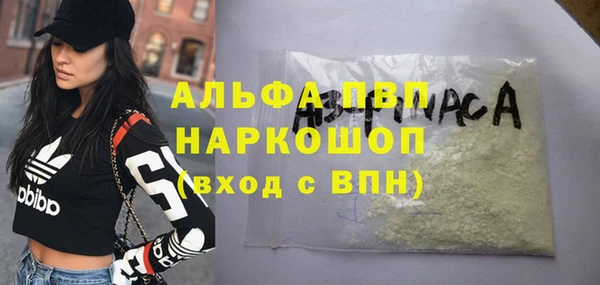 синтетический гашиш Волоколамск
