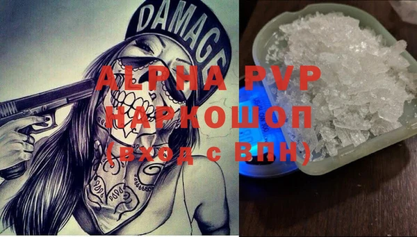 таблы Вязники