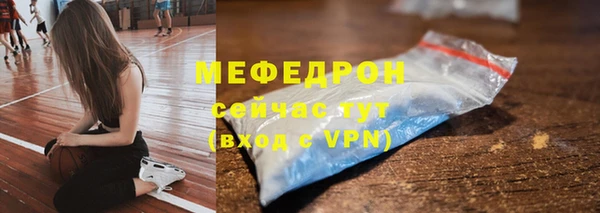 синтетический гашиш Волоколамск
