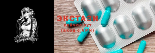синтетический гашиш Волоколамск