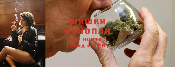 синтетический гашиш Волоколамск