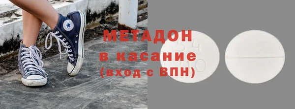 синтетический гашиш Волоколамск