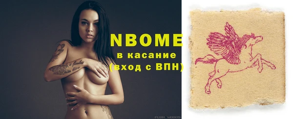 синтетический гашиш Волоколамск