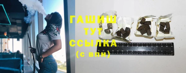 марихуана Вяземский