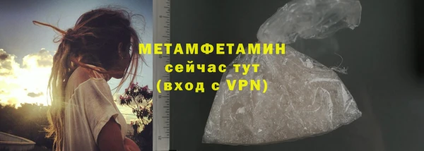 синтетический гашиш Волоколамск