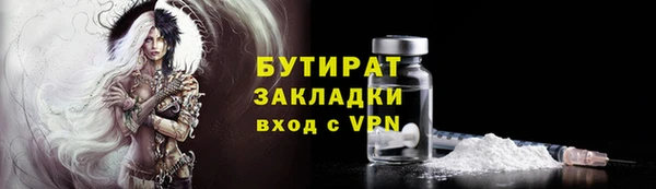 таблы Вязники