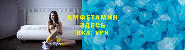 синтетический гашиш Волоколамск