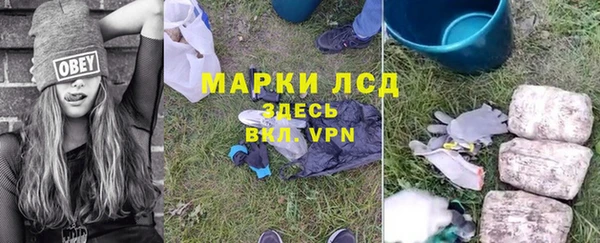 мефедрон мука Вязьма