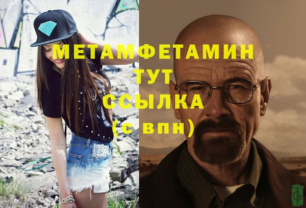 таблы Вязники