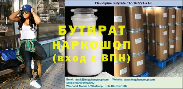 таблы Вязники
