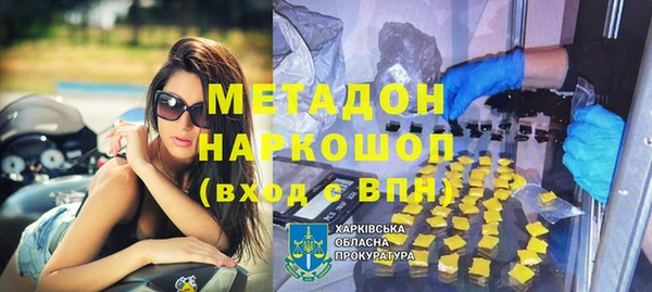 мефедрон мука Вязьма