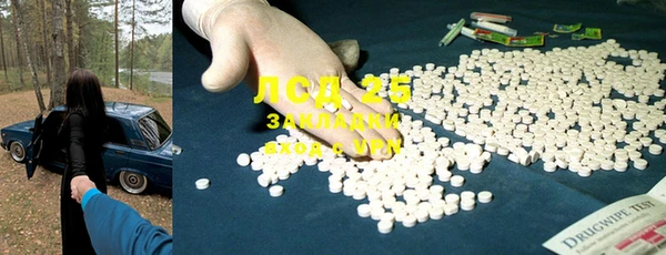 каннабис Володарск