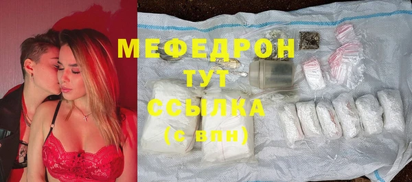 марихуана Вяземский