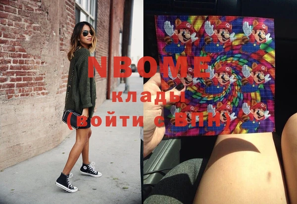 каннабис Володарск