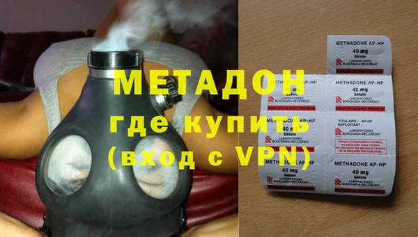 мефедрон мука Вязьма