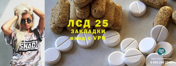 марихуана Вяземский