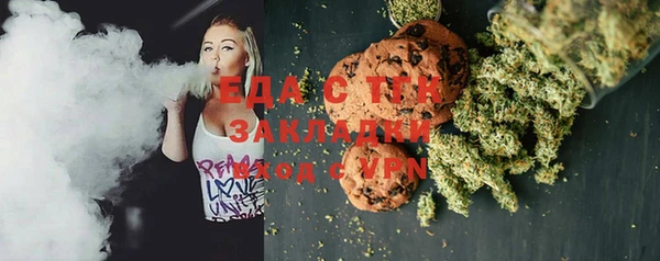 марихуана Вяземский
