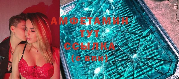 мефедрон мука Вязьма