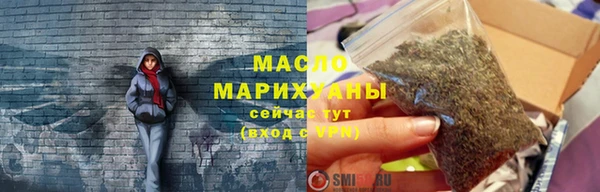 марихуана Вяземский