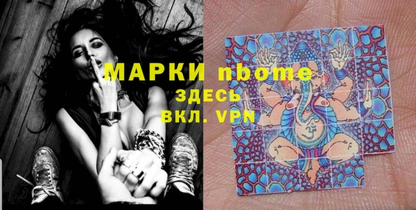 мефедрон мука Вязьма