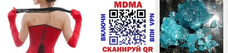 MDMA VHQ  нарко площадка Telegram  Кумертау 