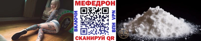 МЕФ мука  Кумертау 