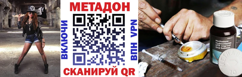купить закладку  МЕГА ТОР  Метадон мёд  Кумертау 