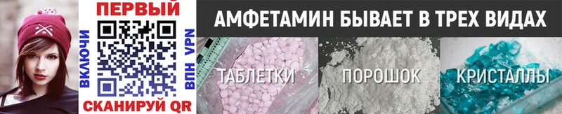 МЕТАМФЕТАМИН пудра Кумертау