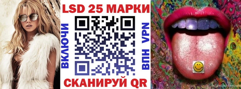 гидра tor  Кумертау  Марки 25I-NBOMe 1500мкг  где можно купить  