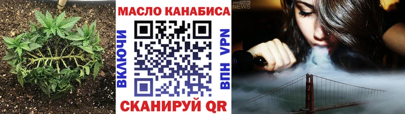 купить наркоту  Кумертау  ТГК вейп с тгк 